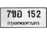 152.jpg