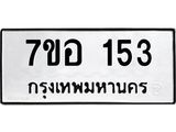 153.jpg