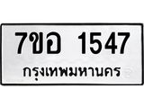 1547.jpg