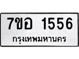 1556.jpg