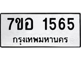 1565.jpg