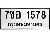 1578.jpg