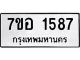 1587.jpg