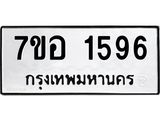 1596.jpg