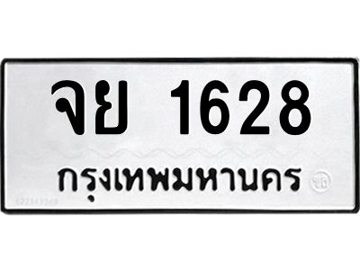 1628-1.jpg