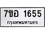 1655.jpg