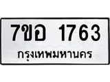 1763.jpg