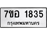 1835.jpg