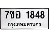 1848.jpg