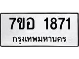 1871.jpg