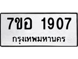 1907.jpg