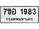 1983.jpg