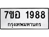 1988.jpg