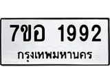 1992.jpg