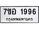 1996.jpg