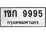 1ขก-9995.jpg