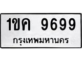 1ขค-9699.jpg