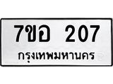 207.jpg