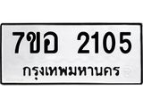 2105.jpg