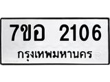 2106.jpg