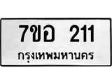 211.jpg