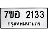 2133.jpg
