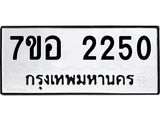 2250.jpg