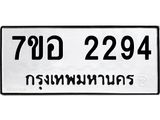 2294.jpg