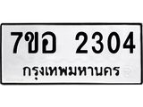 2304.jpg