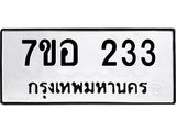 233.jpg