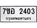 2403.jpg
