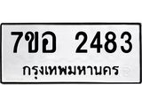 2483.jpg