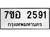 2591.jpg