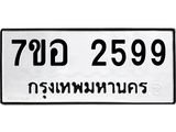 2599.jpg