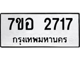 2717.jpg
