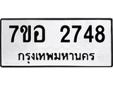 2748.jpg