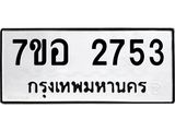 2753.jpg