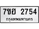 2754.jpg