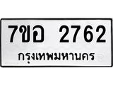 2762.jpg