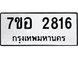 2816.jpg