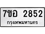 2852.jpg