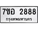 2888.jpg