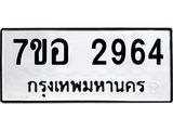 2964.jpg