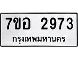 2973.jpg