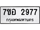 2977.jpg