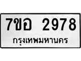 2978.jpg