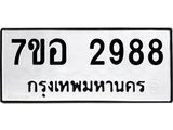 2988.jpg