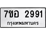 2991.jpg