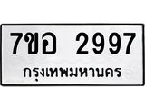 2997.jpg