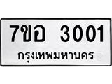 3001.jpg